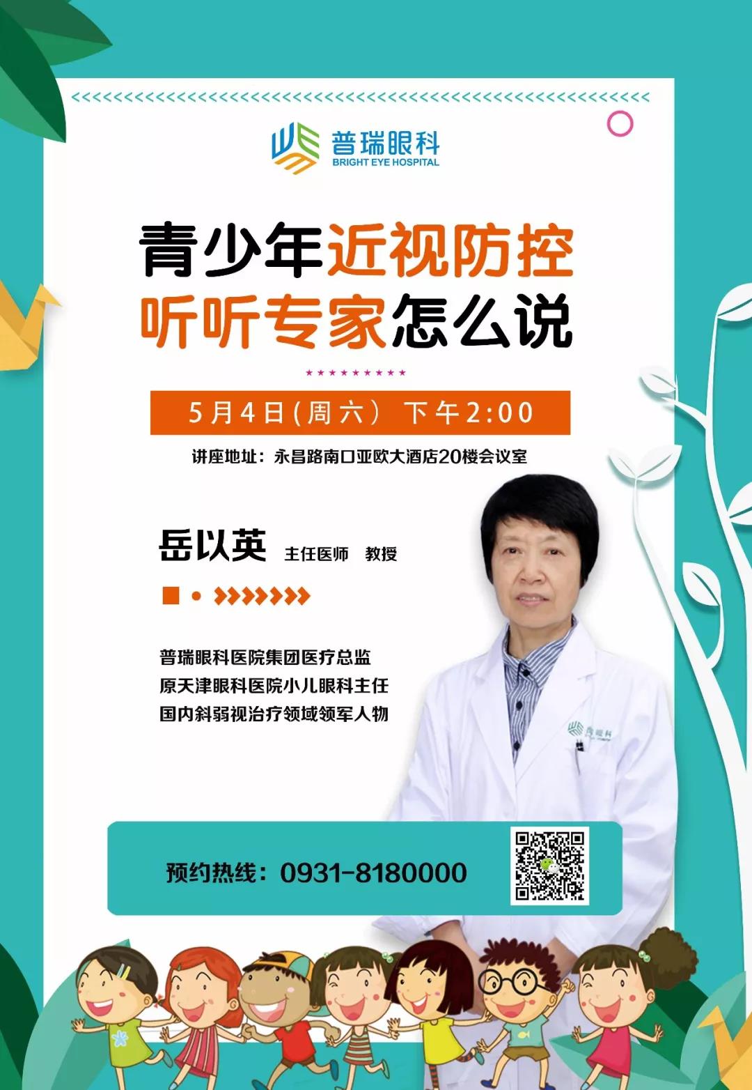 凿壁偷光？囊萤映雪？这些古代的“毒”典故坑害视力