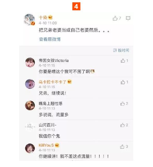 近视吐槽大会开启，吐槽有奖哦！