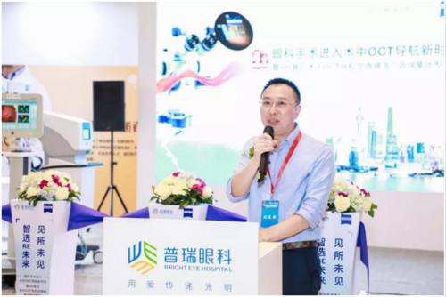 4台RESCAN 700落户002cc白菜资讯，开启眼科手术术中OCT导航新时代