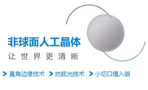 白内障手术不是有钱就能做，需要进行详细的前检查