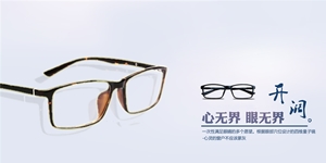 女性近视手术注意事项早知道