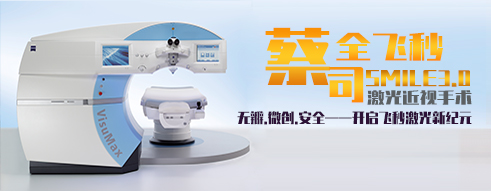 做近视眼手术需要注意什么？